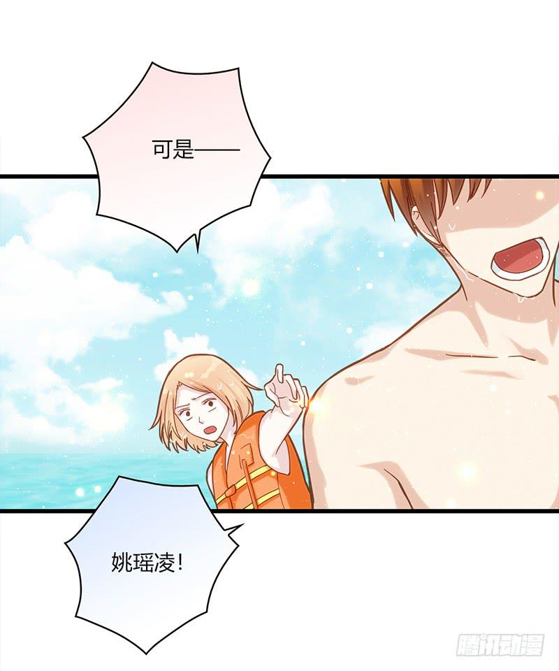 最差劲的痴情韩漫全集-114话 （更新）交往番外-6无删减无遮挡章节图片 