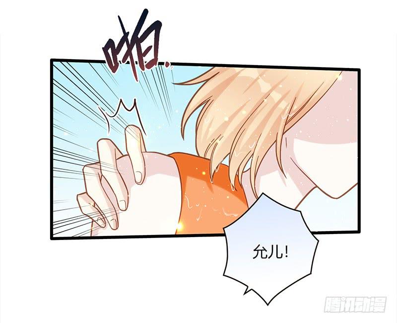 最差劲的痴情韩漫全集-114话 （更新）交往番外-6无删减无遮挡章节图片 