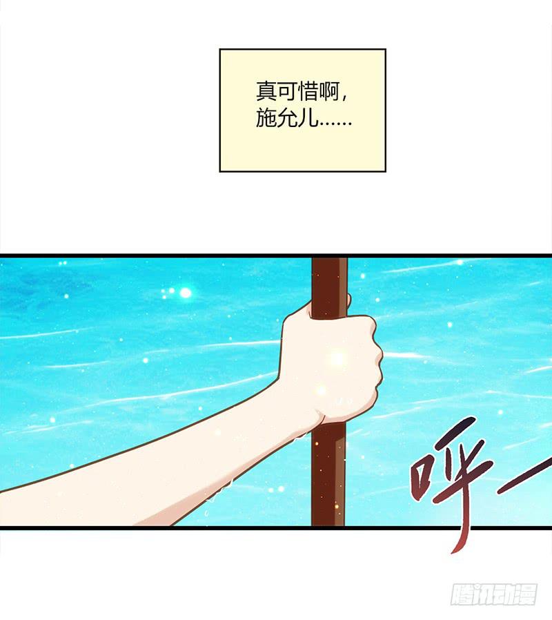 最差劲的痴情韩漫全集-114话 （更新）交往番外-6无删减无遮挡章节图片 