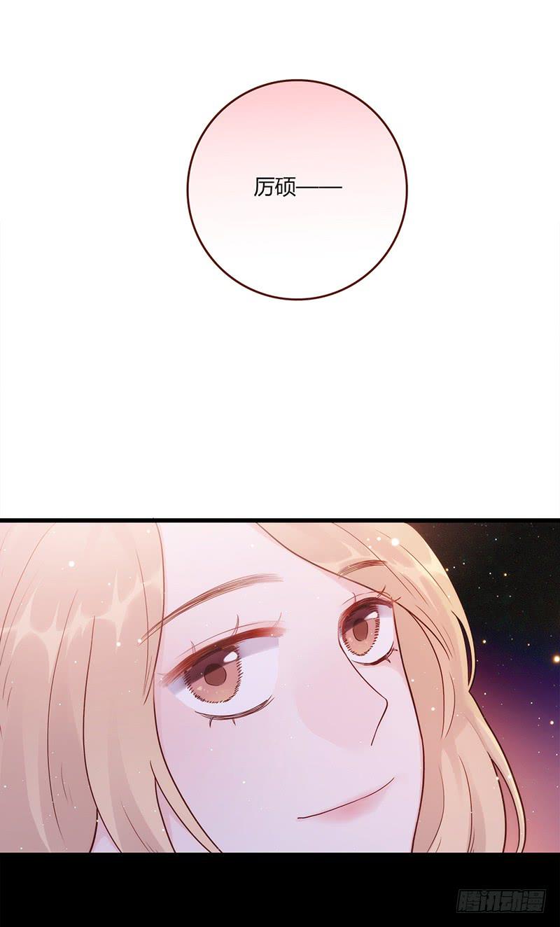 最差劲的痴情韩漫全集-115话 （更新）交往番外-7无删减无遮挡章节图片 