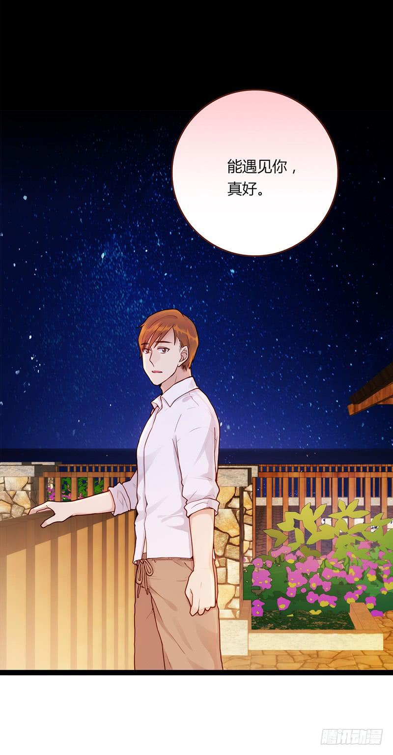 最差劲的痴情韩漫全集-115话 （更新）交往番外-7无删减无遮挡章节图片 