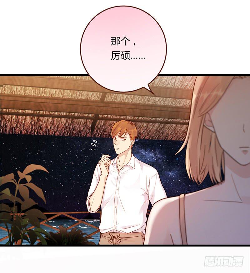 最差劲的痴情韩漫全集-115话 （更新）交往番外-7无删减无遮挡章节图片 