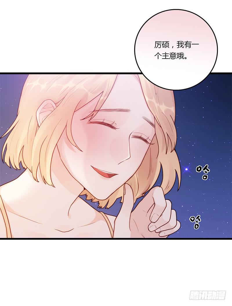 最差劲的痴情韩漫全集-115话 （更新）交往番外-7无删减无遮挡章节图片 