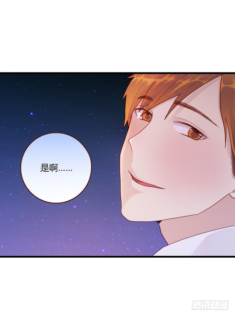 最差劲的痴情韩漫全集-115话 （更新）交往番外-7无删减无遮挡章节图片 