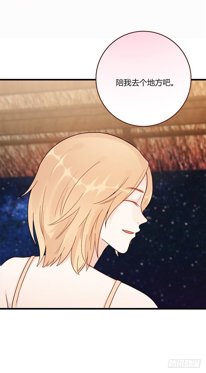 最差劲的痴情韩漫全集-115话 （更新）交往番外-7无删减无遮挡章节图片 