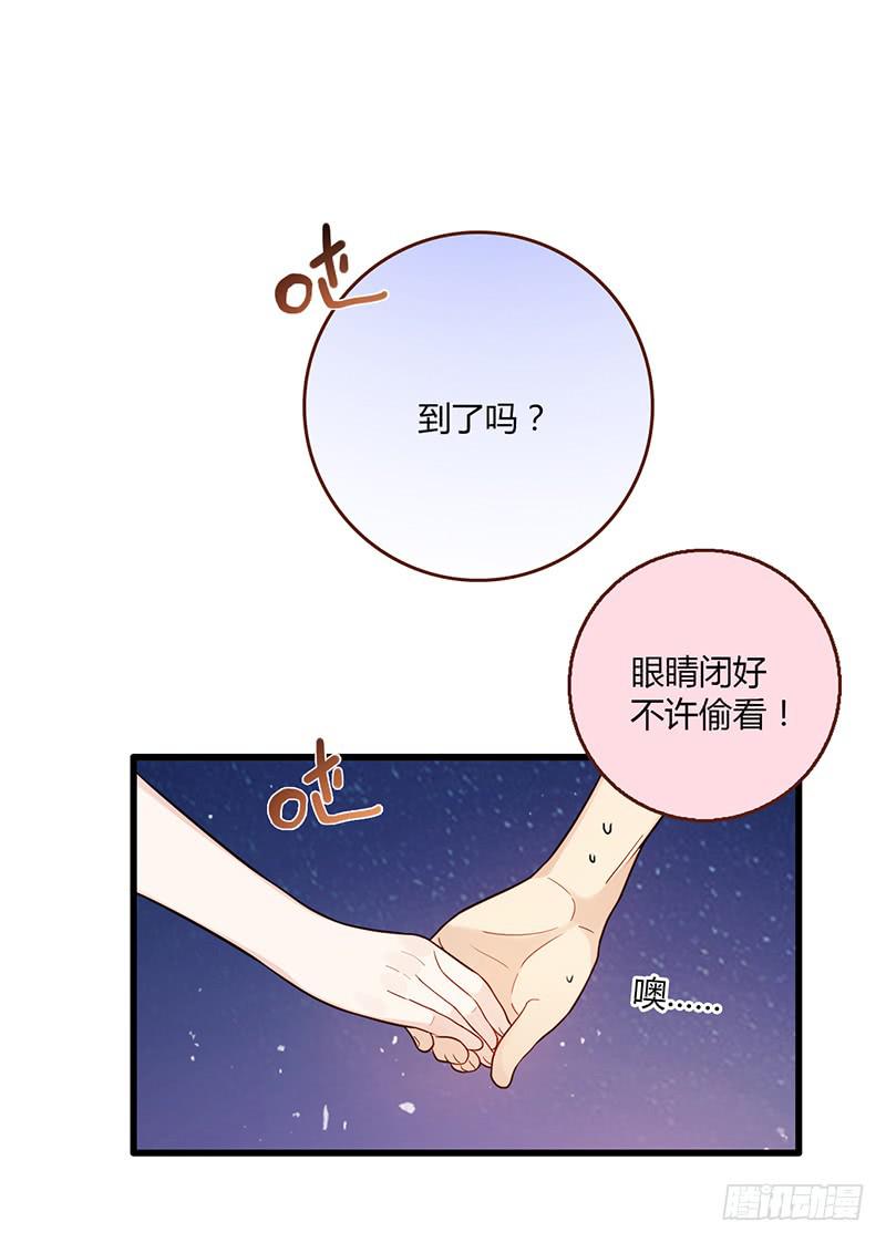 最差劲的痴情韩漫全集-115话 （更新）交往番外-7无删减无遮挡章节图片 