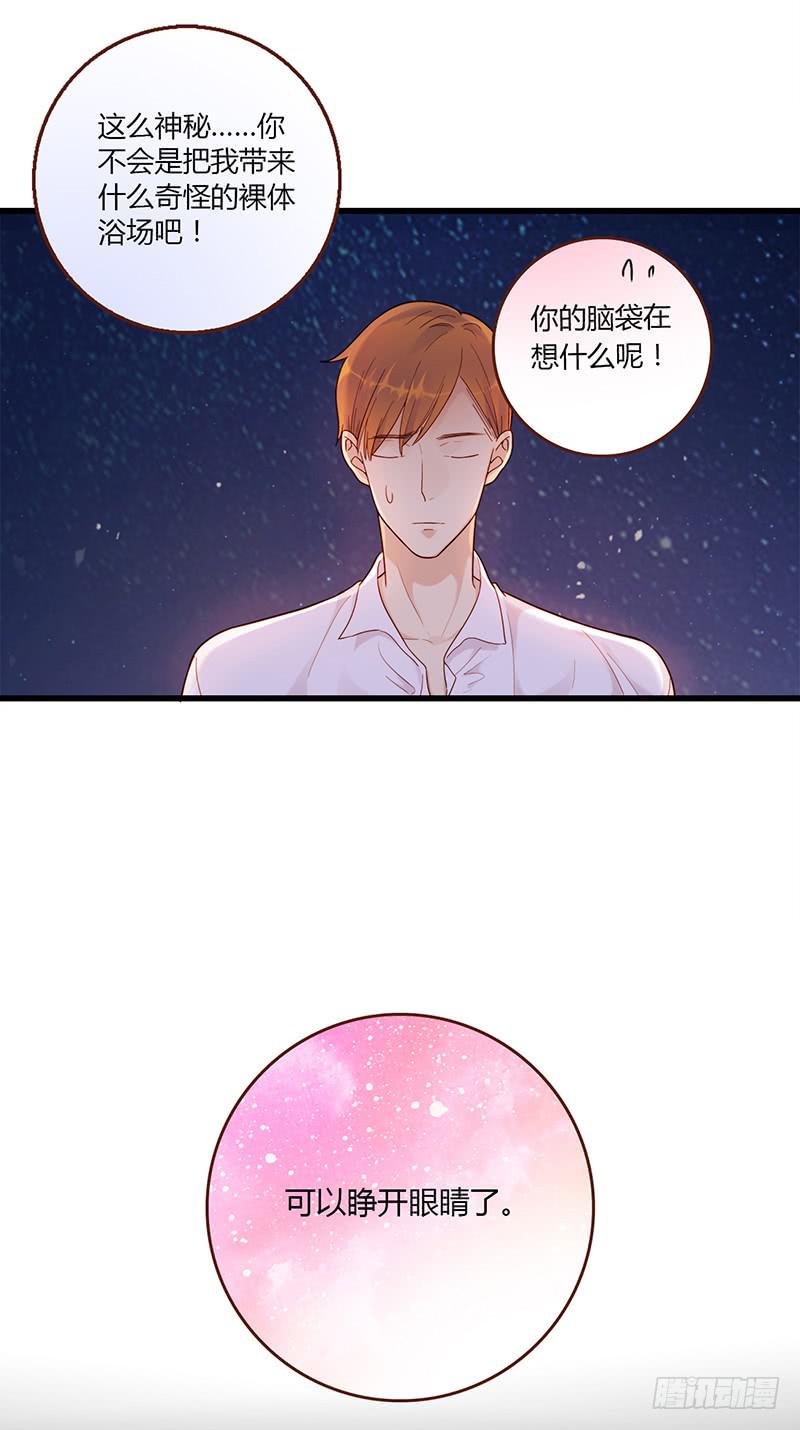 最差劲的痴情韩漫全集-115话 （更新）交往番外-7无删减无遮挡章节图片 