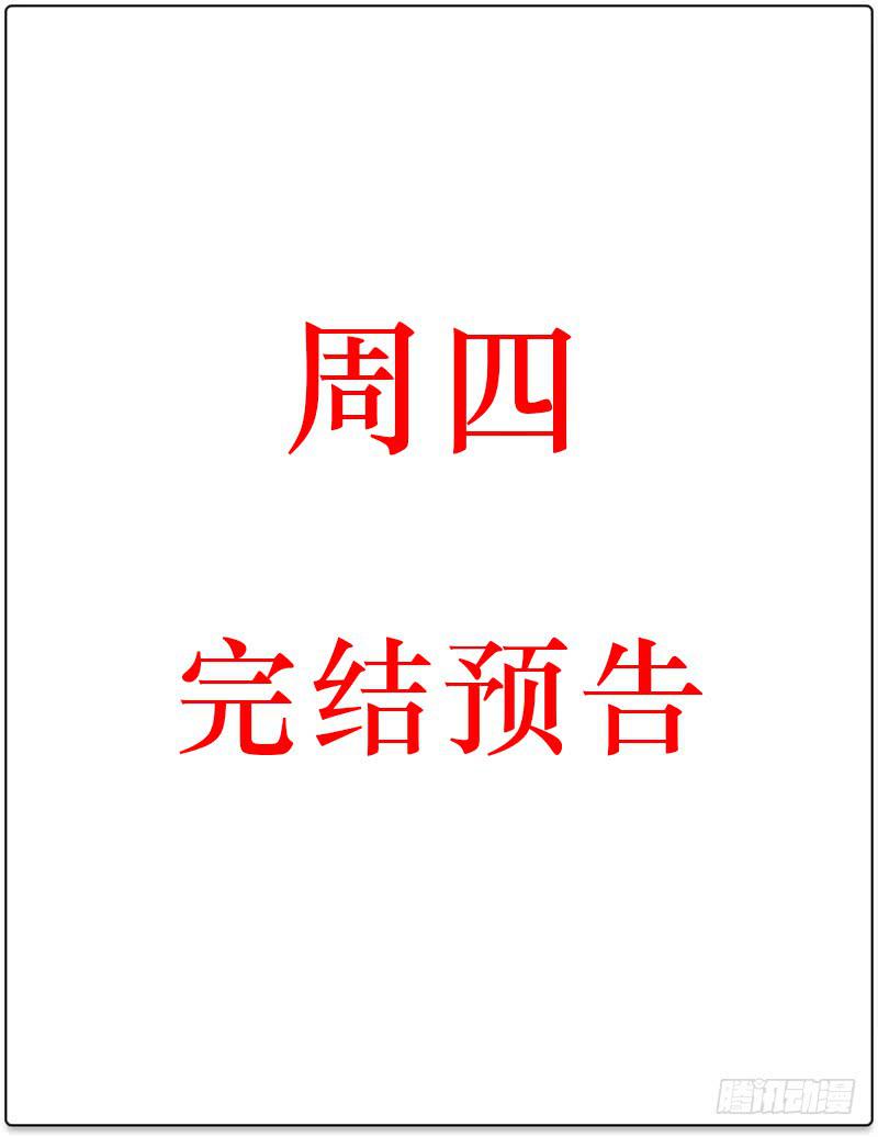 最差劲的痴情韩漫全集-116话 那些和鞋子有关的事-上无删减无遮挡章节图片 