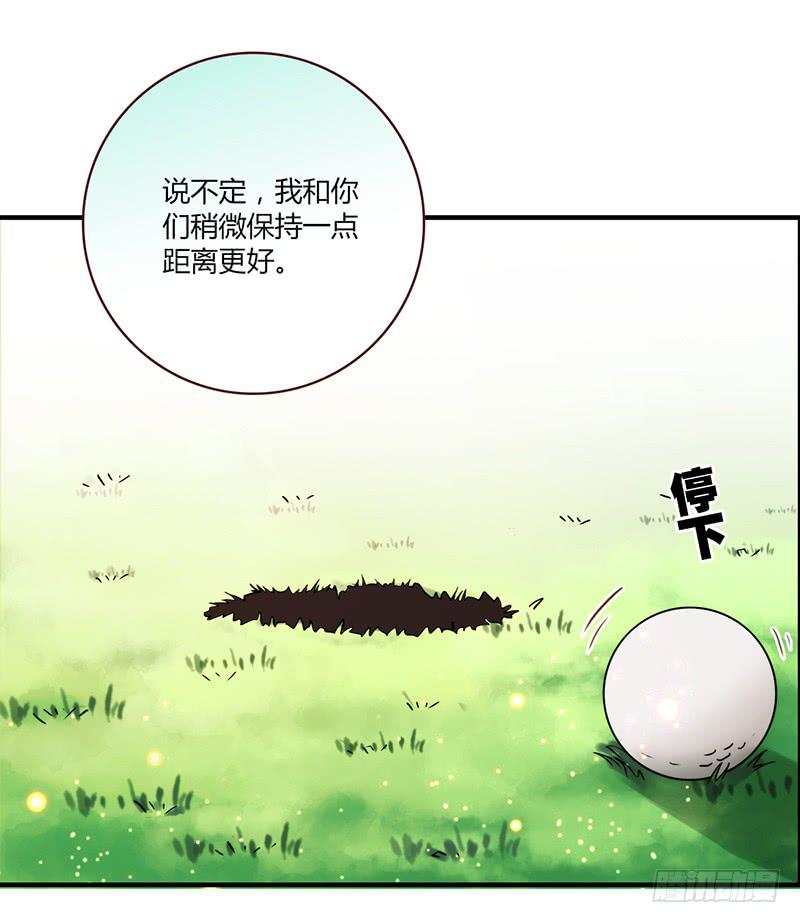 最差劲的痴情韩漫全集-116话 那些和鞋子有关的事-上无删减无遮挡章节图片 