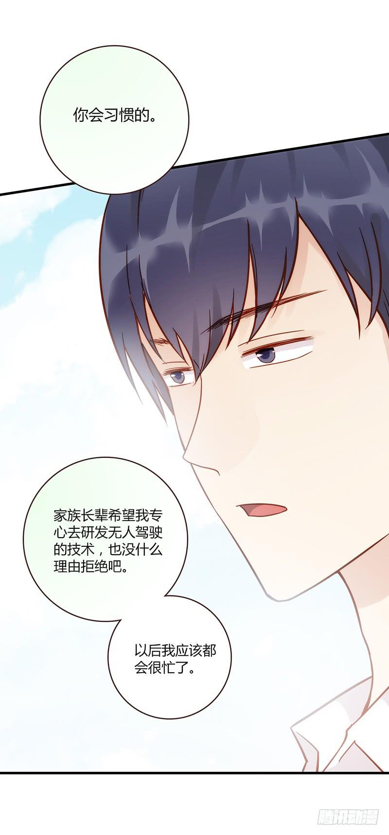 最差劲的痴情韩漫全集-116话 那些和鞋子有关的事-上无删减无遮挡章节图片 