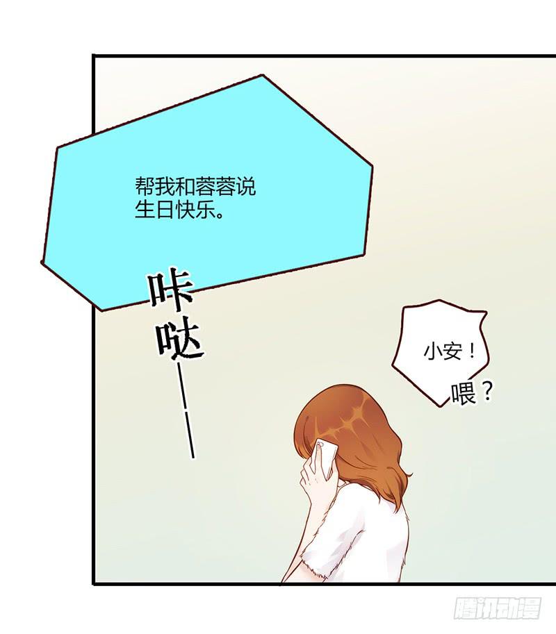 最差劲的痴情韩漫全集-116话 那些和鞋子有关的事-上无删减无遮挡章节图片 