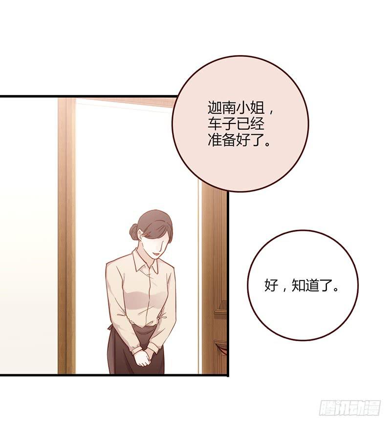 最差劲的痴情韩漫全集-116话 那些和鞋子有关的事-上无删减无遮挡章节图片 