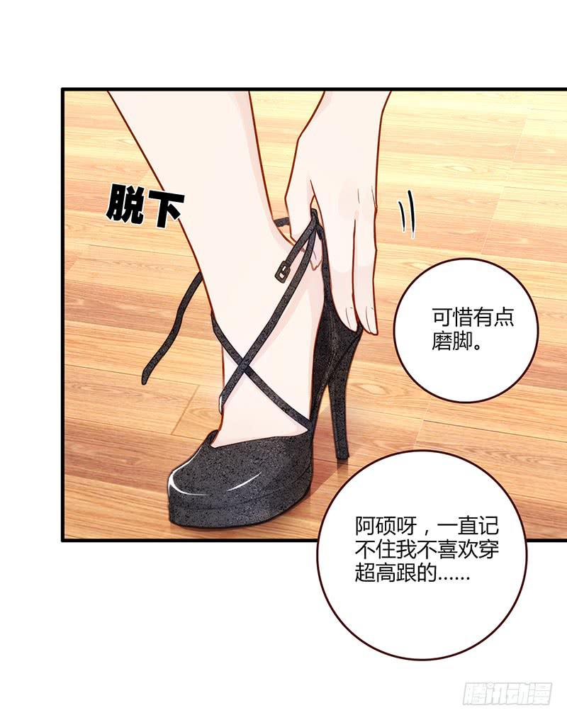 最差劲的痴情韩漫全集-116话 那些和鞋子有关的事-上无删减无遮挡章节图片 