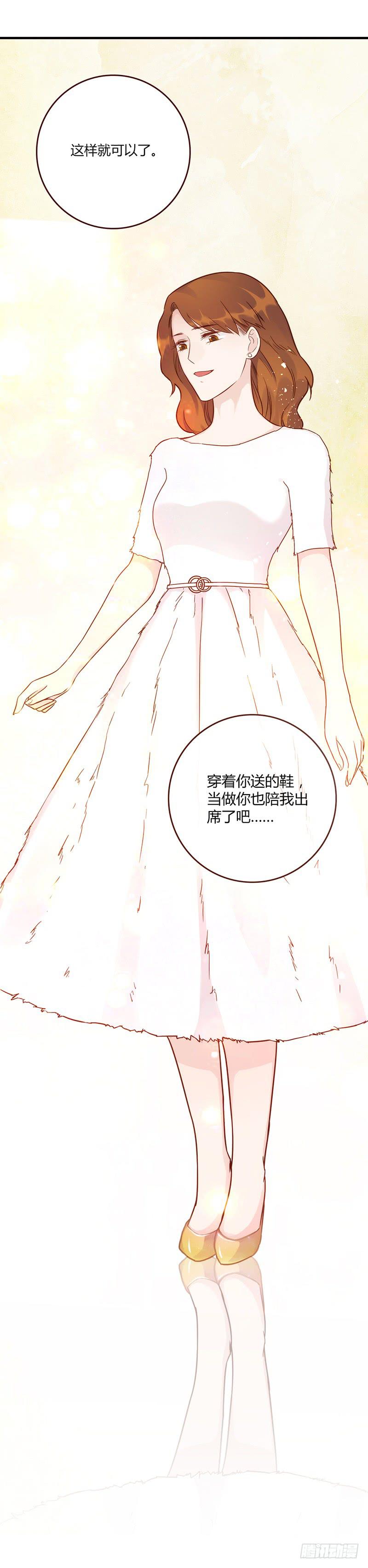 最差劲的痴情韩漫全集-116话 那些和鞋子有关的事-上无删减无遮挡章节图片 