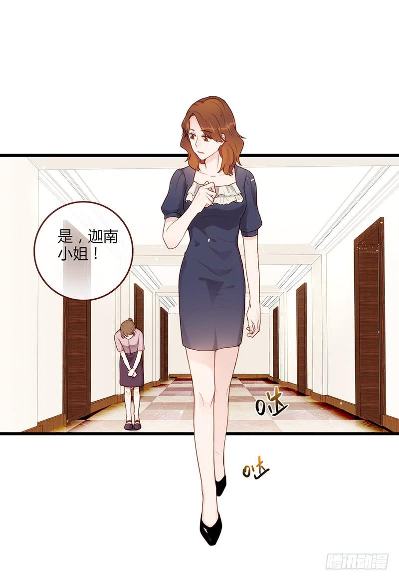 最差劲的痴情韩漫全集-116话 那些和鞋子有关的事-上无删减无遮挡章节图片 