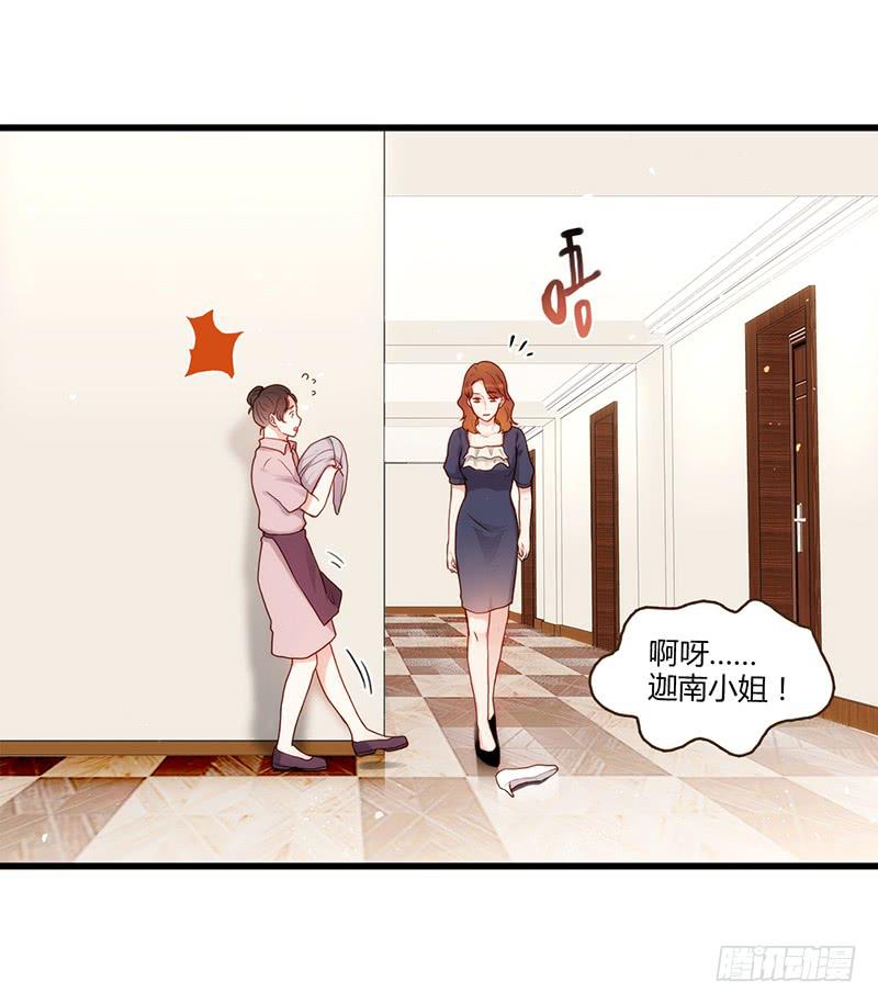 最差劲的痴情韩漫全集-116话 那些和鞋子有关的事-上无删减无遮挡章节图片 