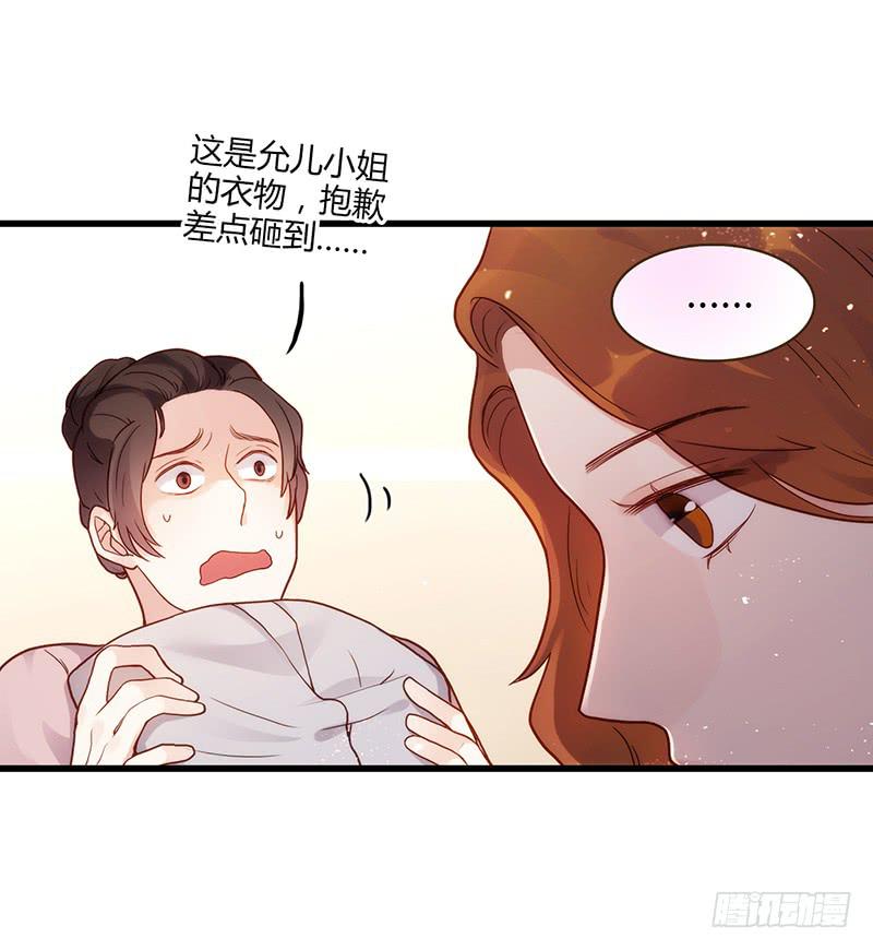 最差劲的痴情韩漫全集-116话 那些和鞋子有关的事-上无删减无遮挡章节图片 