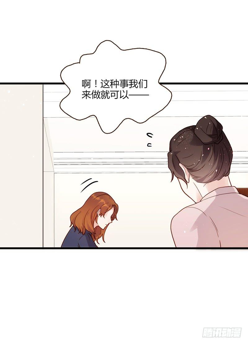 最差劲的痴情韩漫全集-116话 那些和鞋子有关的事-上无删减无遮挡章节图片 