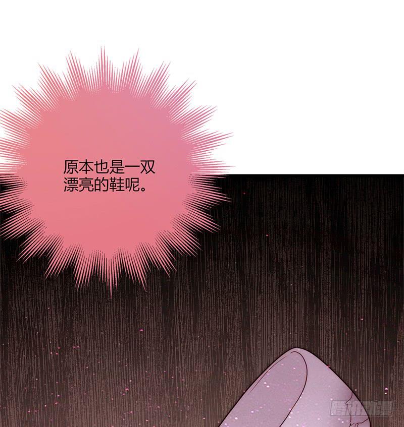 最差劲的痴情韩漫全集-116话 那些和鞋子有关的事-上无删减无遮挡章节图片 