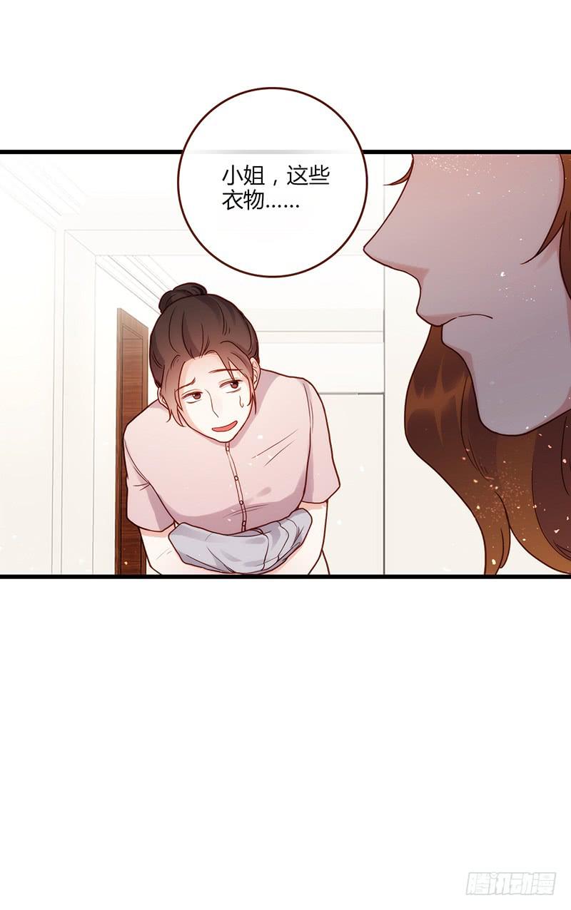 最差劲的痴情韩漫全集-116话 那些和鞋子有关的事-上无删减无遮挡章节图片 