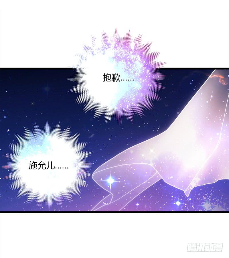 最差劲的痴情韩漫全集-116话 那些和鞋子有关的事-上无删减无遮挡章节图片 