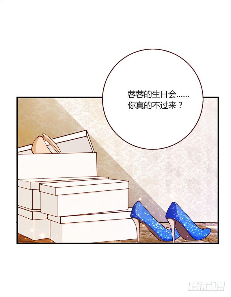 最差劲的痴情韩漫全集-116话 那些和鞋子有关的事-上无删减无遮挡章节图片 