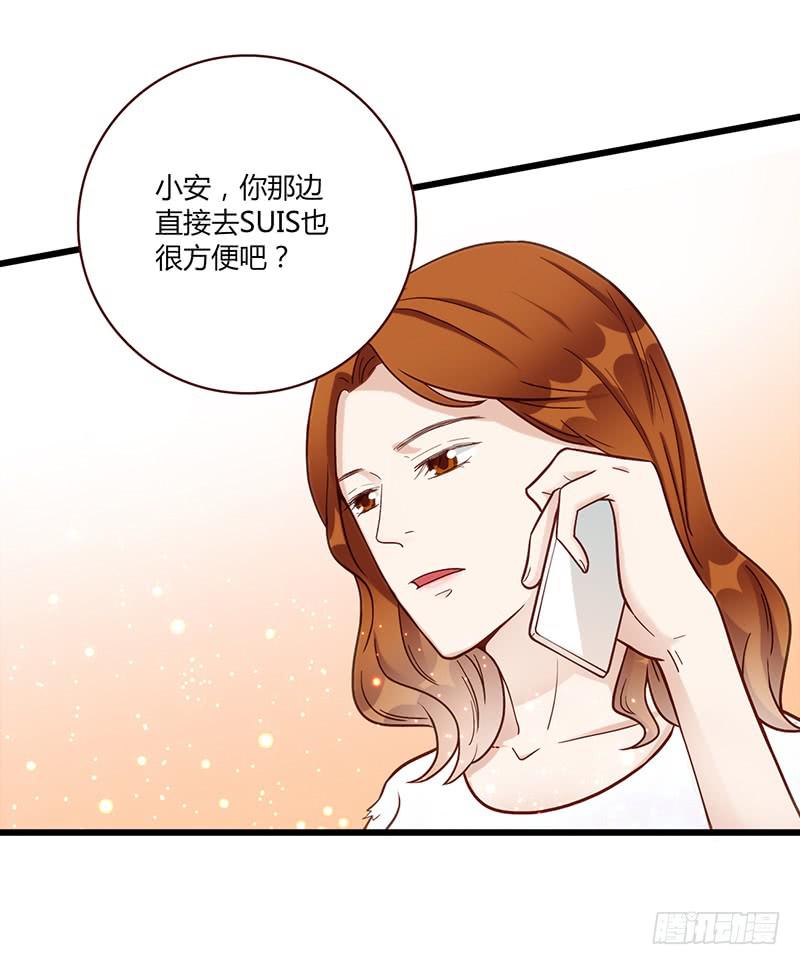 最差劲的痴情韩漫全集-116话 那些和鞋子有关的事-上无删减无遮挡章节图片 