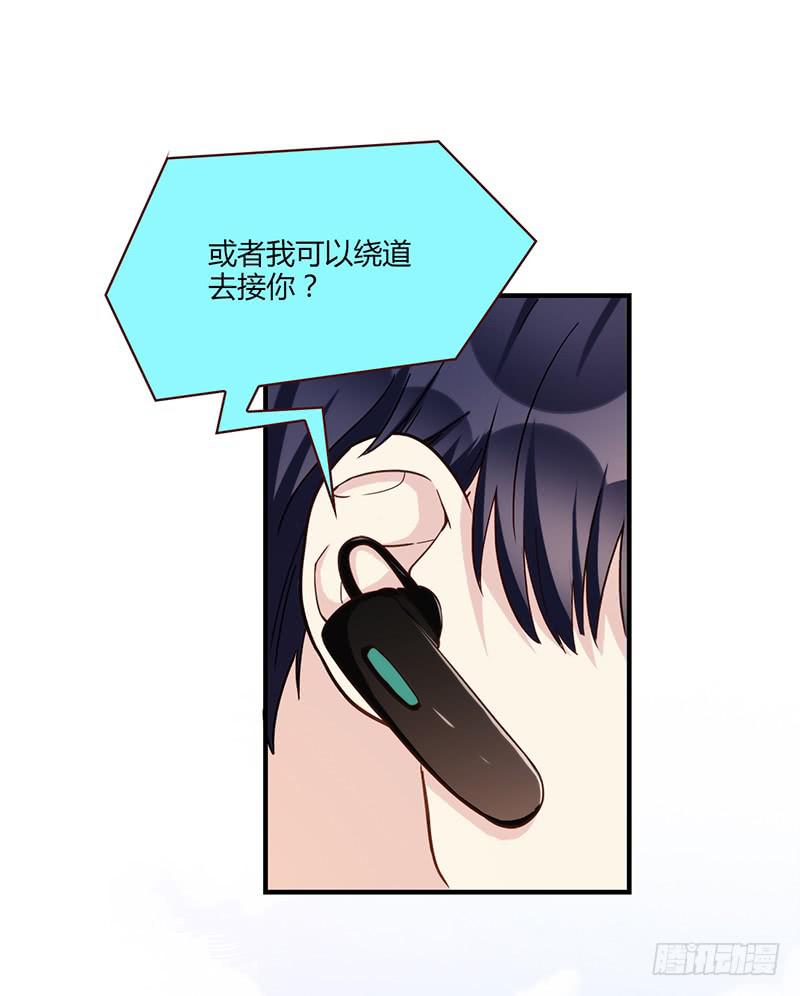 最差劲的痴情韩漫全集-116话 那些和鞋子有关的事-上无删减无遮挡章节图片 