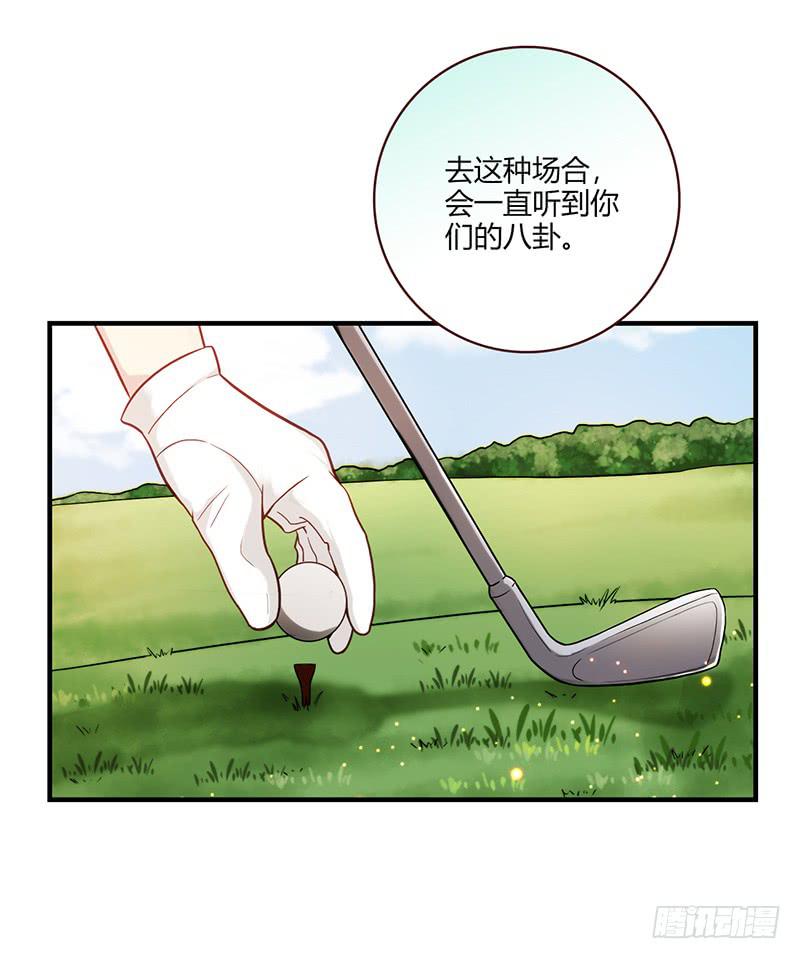 最差劲的痴情韩漫全集-116话 那些和鞋子有关的事-上无删减无遮挡章节图片 