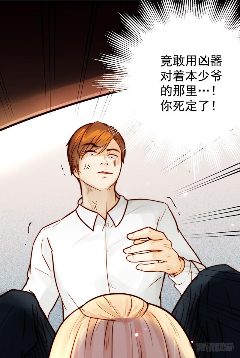 最差劲的痴情韩漫全集-13话 胯下的复仇无删减无遮挡章节图片 