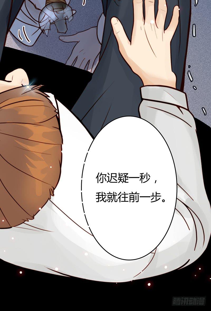 最差劲的痴情韩漫全集-13话 胯下的复仇无删减无遮挡章节图片 