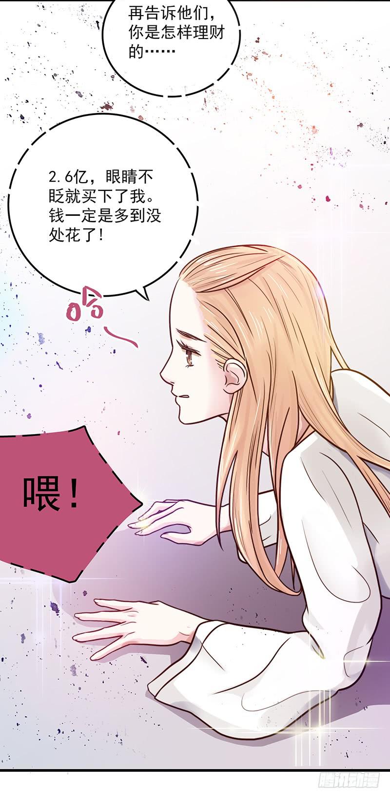最差劲的痴情韩漫全集-13话 胯下的复仇无删减无遮挡章节图片 