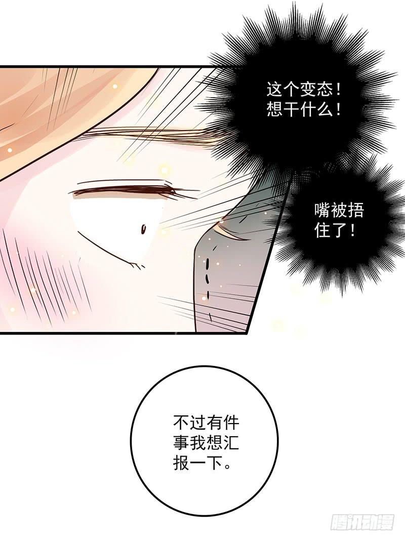 最差劲的痴情韩漫全集-13话 胯下的复仇无删减无遮挡章节图片 