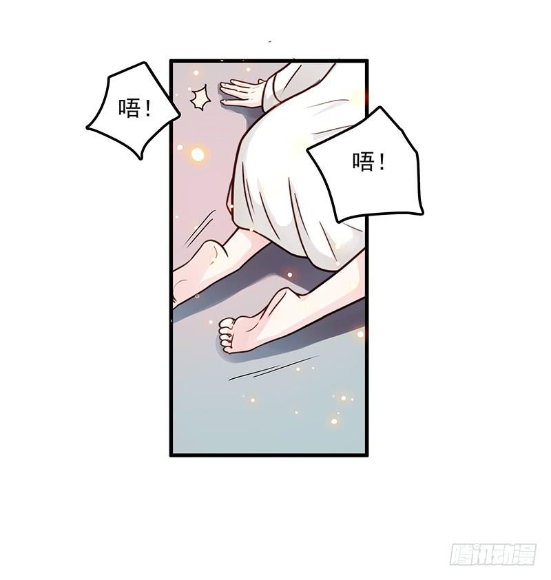 最差劲的痴情韩漫全集-13话 胯下的复仇无删减无遮挡章节图片 