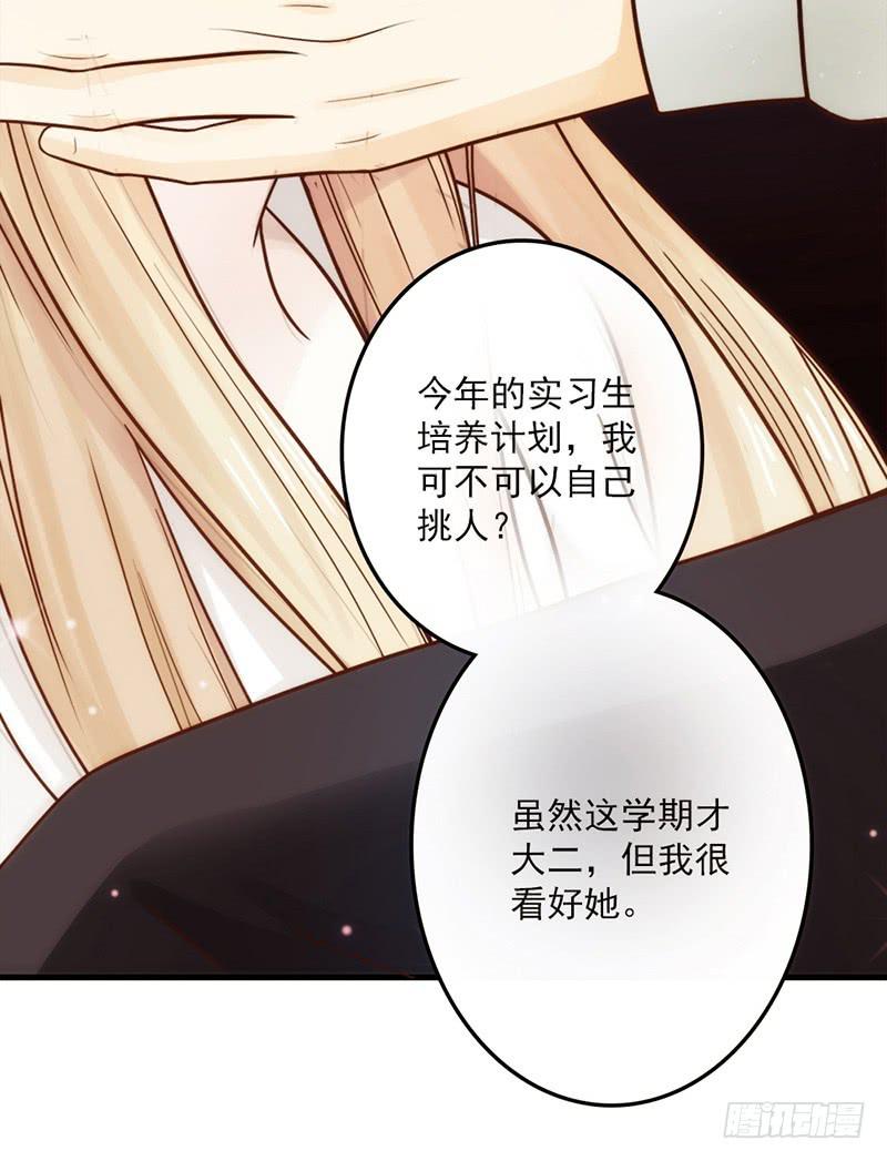 最差劲的痴情韩漫全集-13话 胯下的复仇无删减无遮挡章节图片 