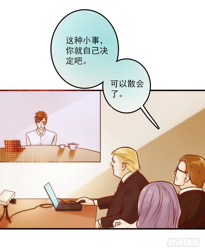 最差劲的痴情韩漫全集-13话 胯下的复仇无删减无遮挡章节图片 