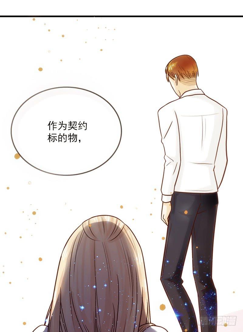 最差劲的痴情韩漫全集-13话 胯下的复仇无删减无遮挡章节图片 