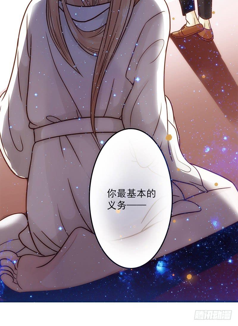 最差劲的痴情韩漫全集-13话 胯下的复仇无删减无遮挡章节图片 