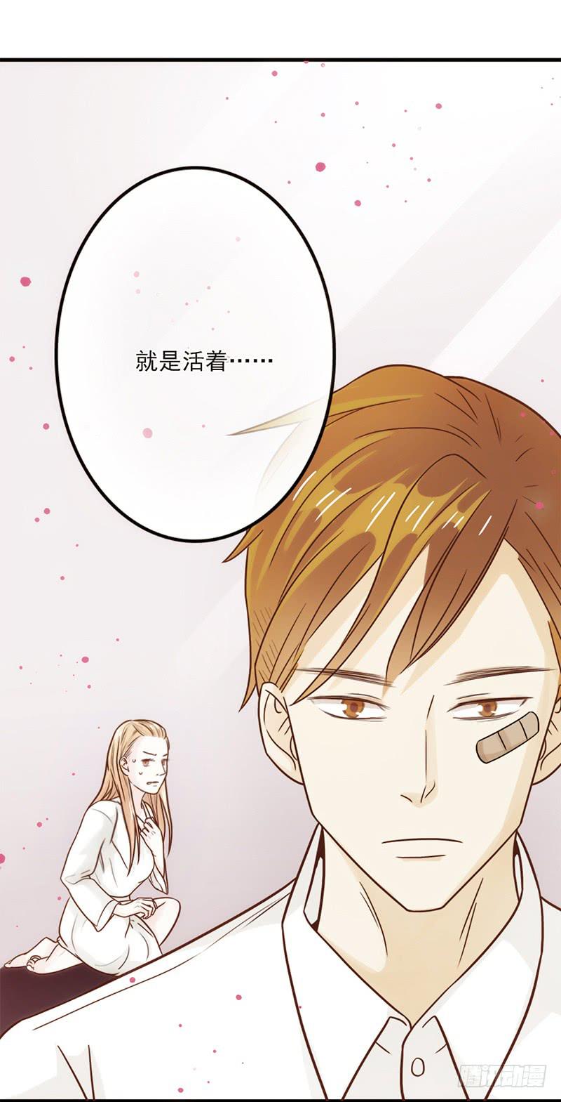 最差劲的痴情韩漫全集-13话 胯下的复仇无删减无遮挡章节图片 