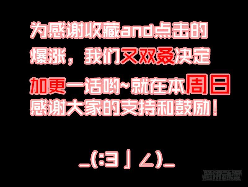 最差劲的痴情韩漫全集-13话 胯下的复仇无删减无遮挡章节图片 