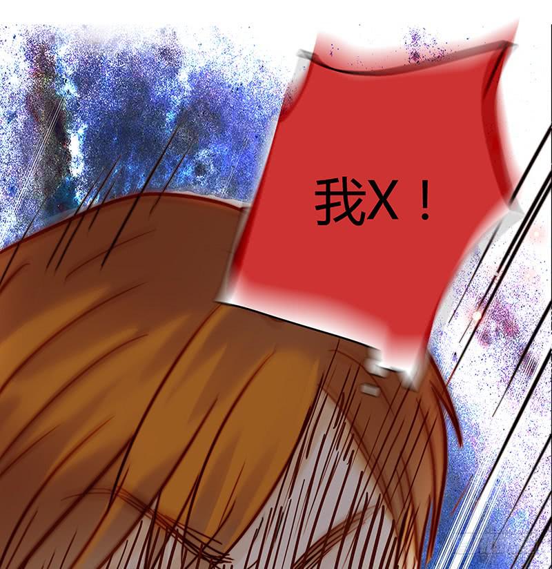 最差劲的痴情韩漫全集-13话 胯下的复仇无删减无遮挡章节图片 