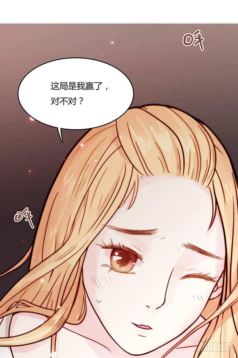 最差劲的痴情韩漫全集-13话 胯下的复仇无删减无遮挡章节图片 