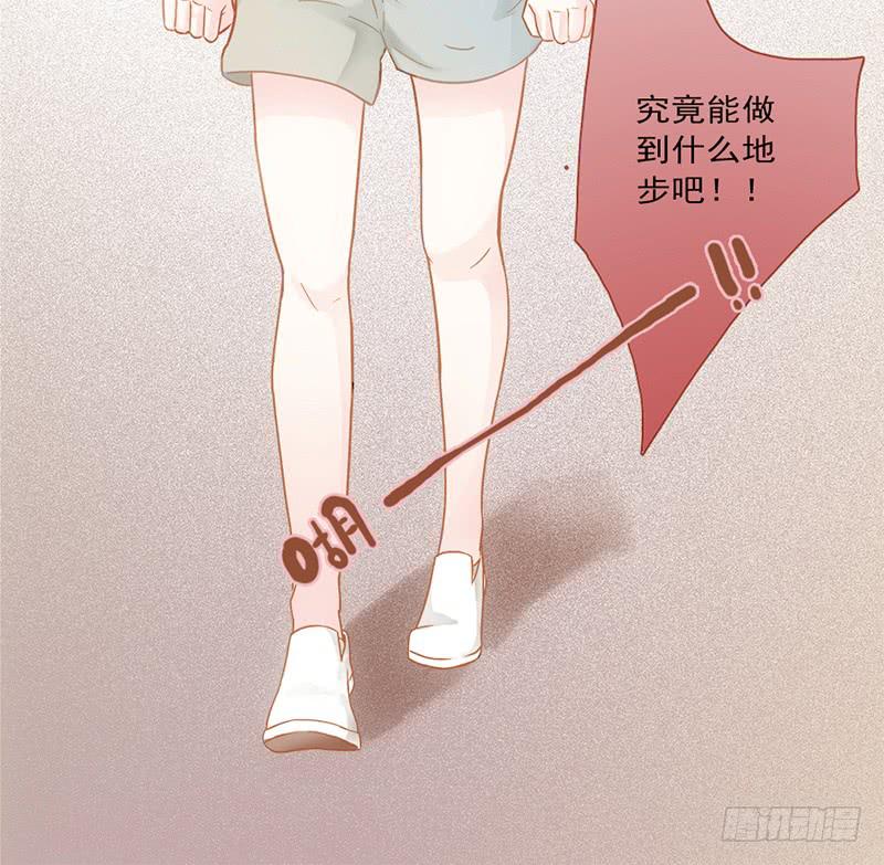 最差劲的痴情韩漫全集-14话 我成了妖女无删减无遮挡章节图片 