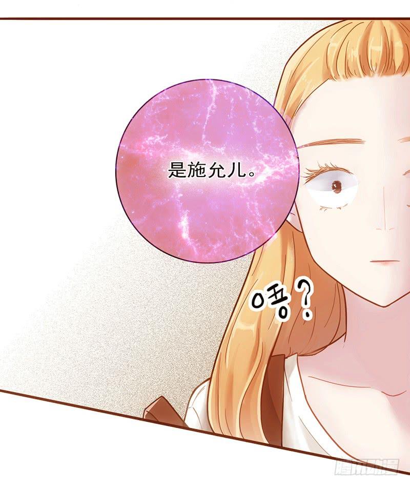 最差劲的痴情韩漫全集-14话 我成了妖女无删减无遮挡章节图片 