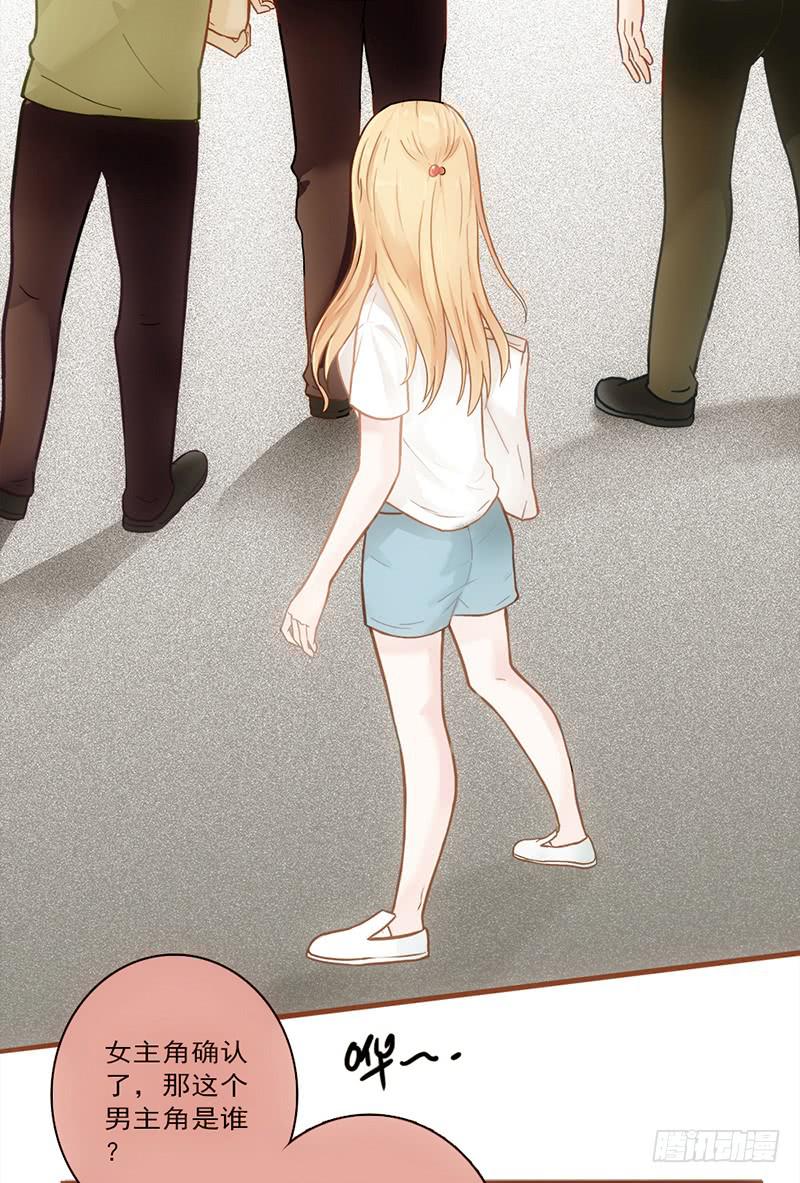 最差劲的痴情韩漫全集-14话 我成了妖女无删减无遮挡章节图片 
