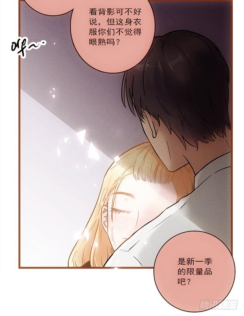 最差劲的痴情韩漫全集-14话 我成了妖女无删减无遮挡章节图片 