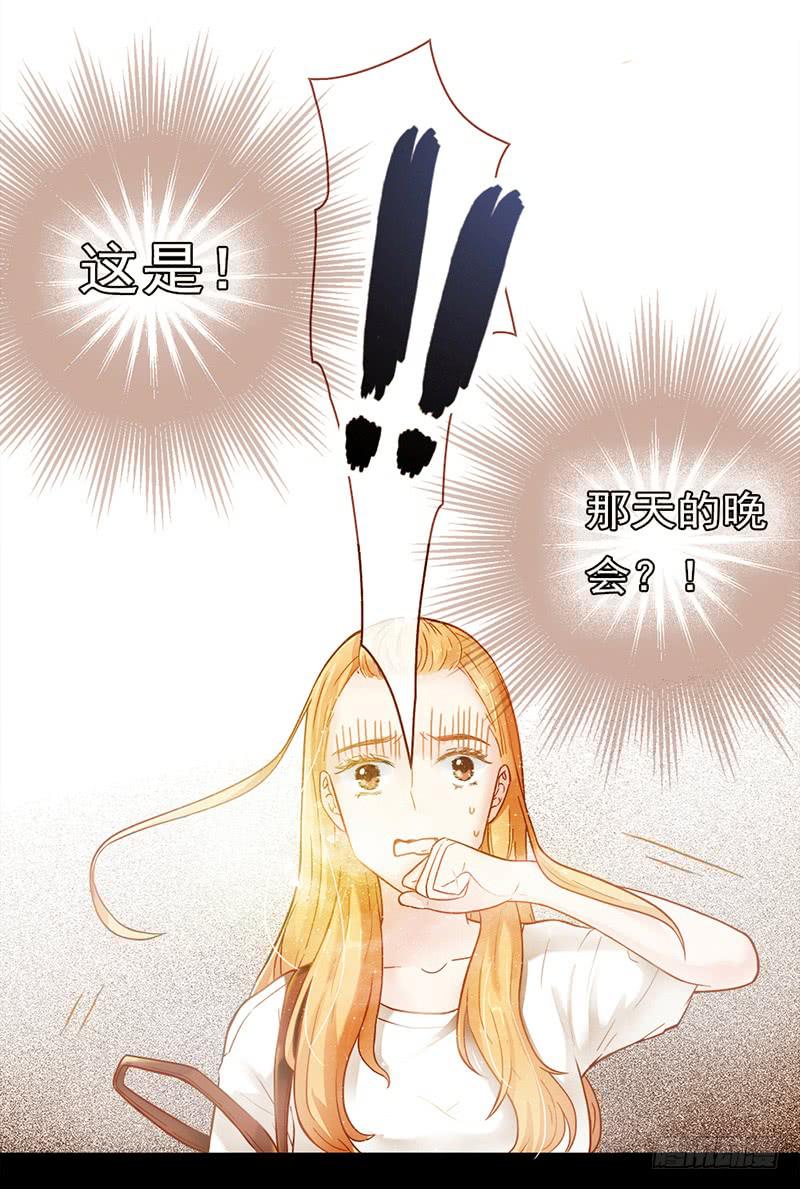 最差劲的痴情韩漫全集-14话 我成了妖女无删减无遮挡章节图片 