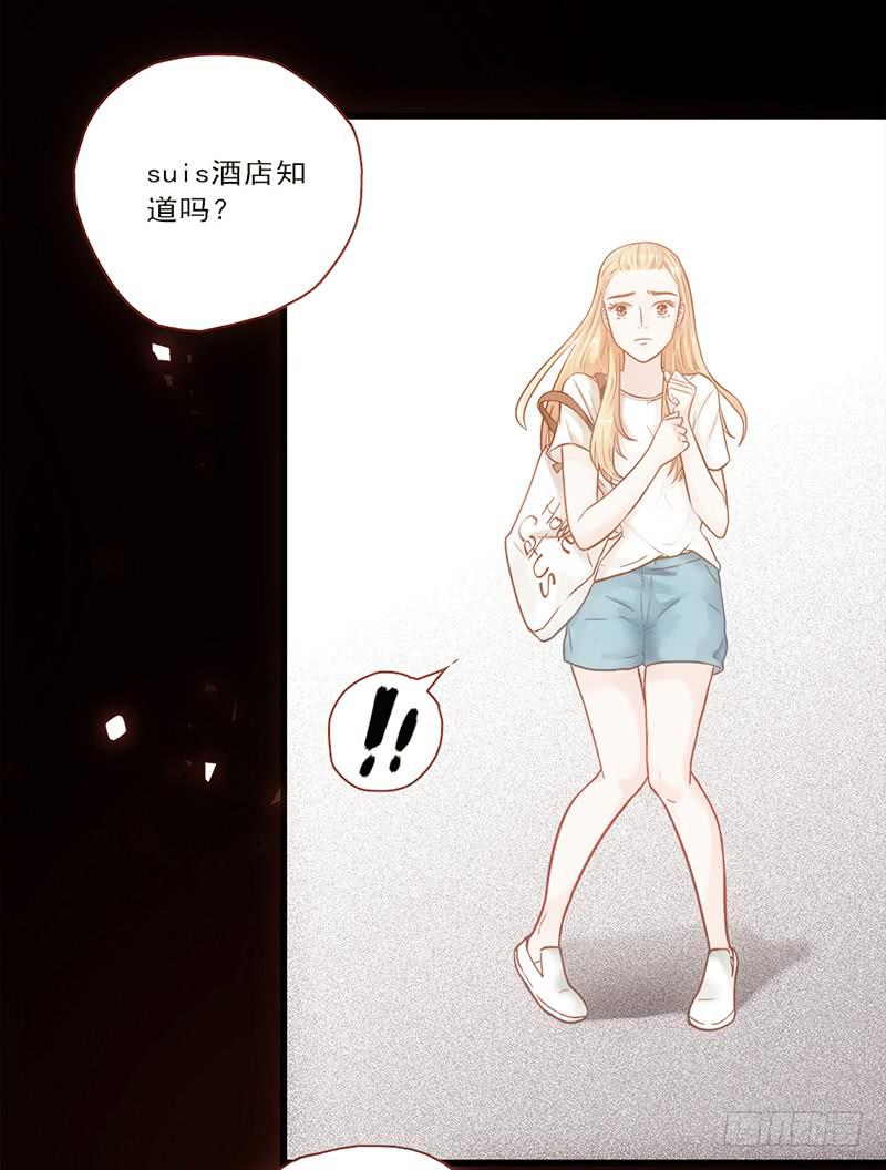 最差劲的痴情韩漫全集-14话 我成了妖女无删减无遮挡章节图片 
