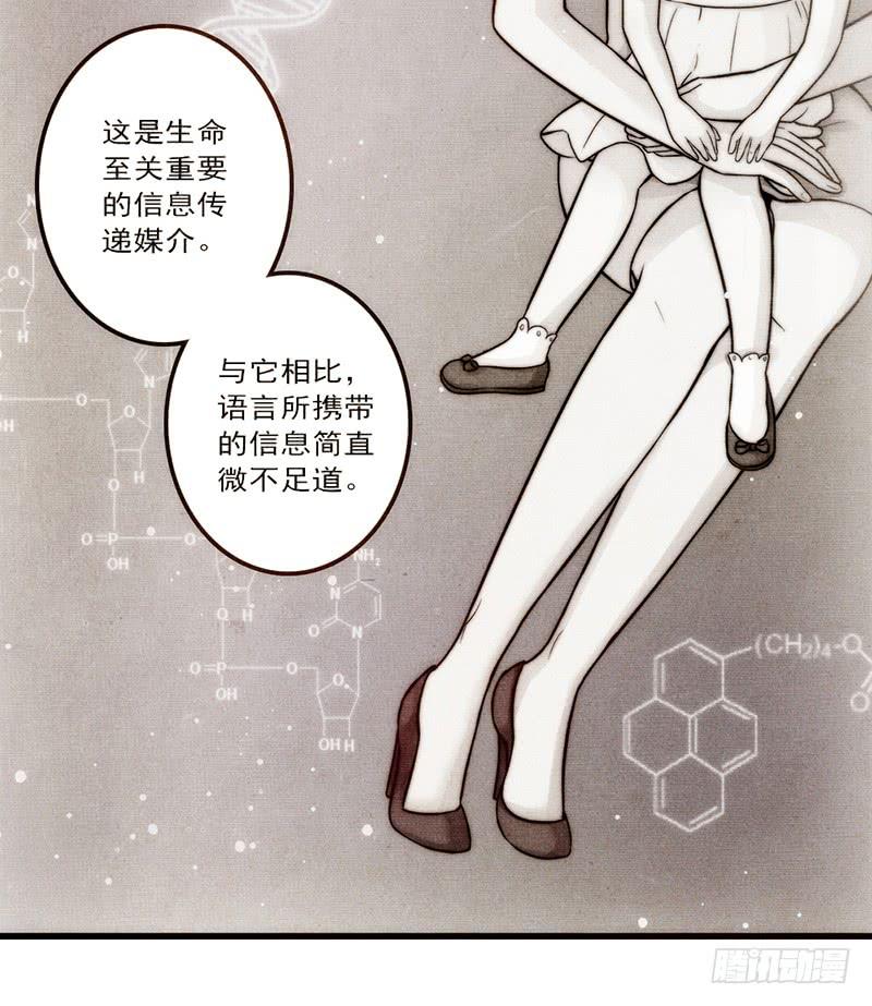 最差劲的痴情韩漫全集-15话 论坛的邪道无删减无遮挡章节图片 
