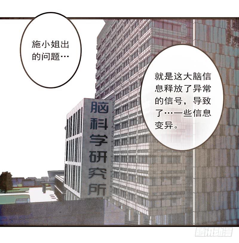 最差劲的痴情韩漫全集-15话 论坛的邪道无删减无遮挡章节图片 